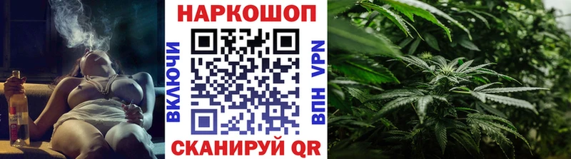 Где продают наркотики Магадан Марихуана КОКАИН APVP Мефедрон ГАШ