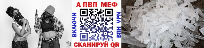наркота  blacksprut сайт  площадка телеграм  Магадан  Альфа ПВП СК КРИС 