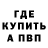 Метадон VHQ Brayan Johnes