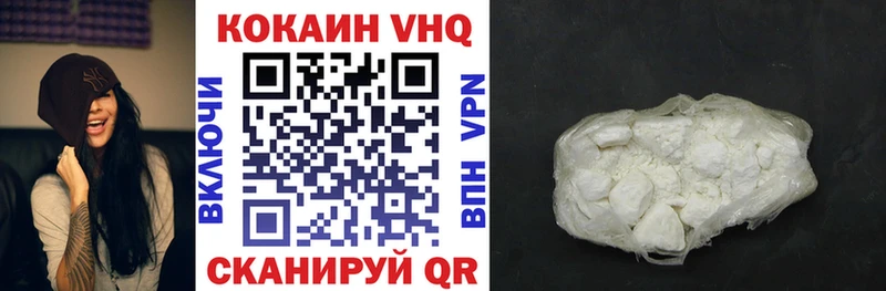 продажа наркотиков  Магадан  COCAIN Fish Scale 