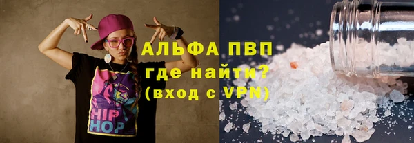 соль ск Алексин