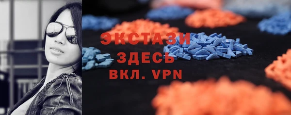 меф VHQ Алзамай