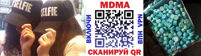 купить наркотики сайты  Магадан  MDMA кристаллы 