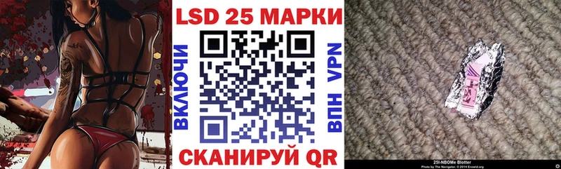 Марки N-bome 1500мкг  кракен зеркало  Магадан 