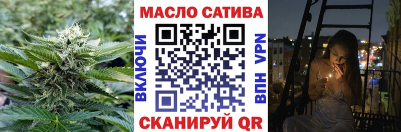 цена наркотик  ОМГ ОМГ ссылка  Дистиллят ТГК гашишное масло  Магадан 