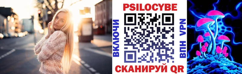 Галлюциногенные грибы мухоморы Магадан