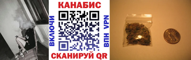 Конопля тримм  Магадан 